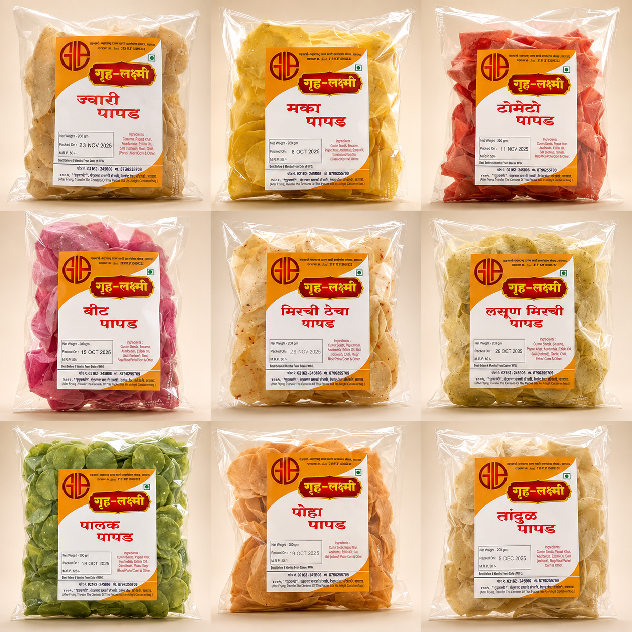 GruhLaxmi Papad
