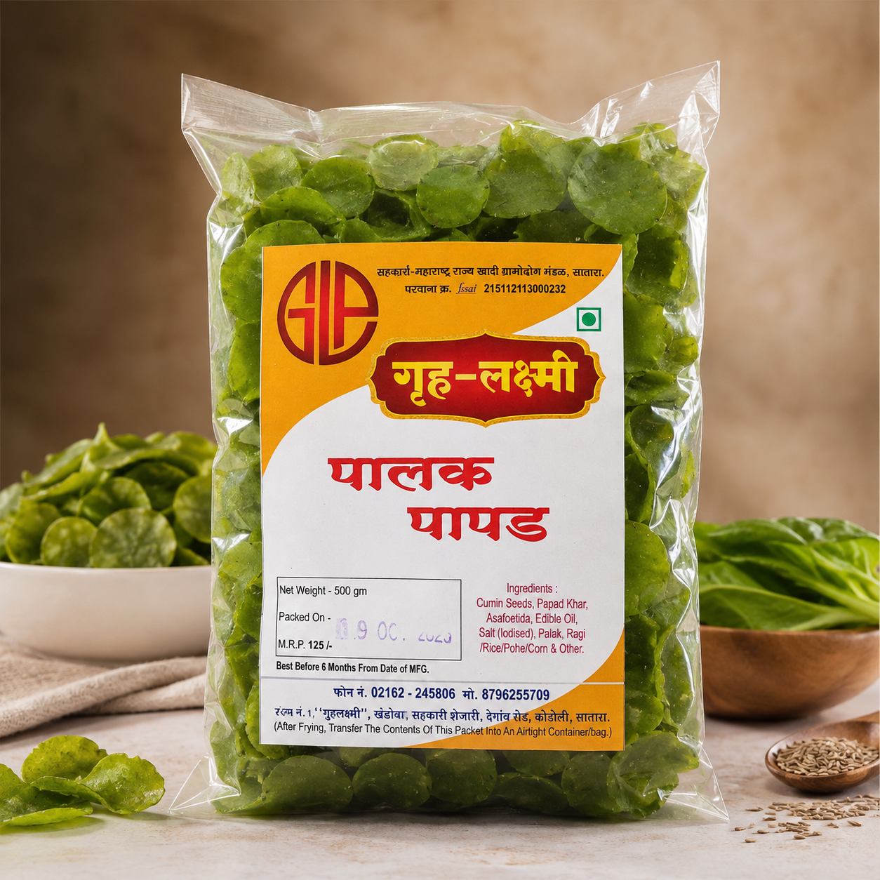 Traditional GruhLaxmi Papad