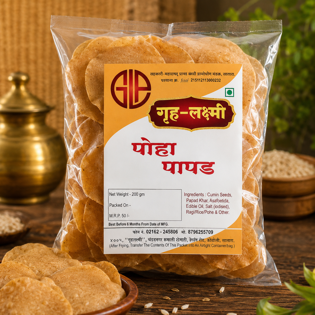 GruhLaxmi Poha Papad